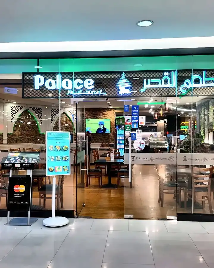 Palace Restaurant Thailand at Royal Garden Plaza in Pattaya